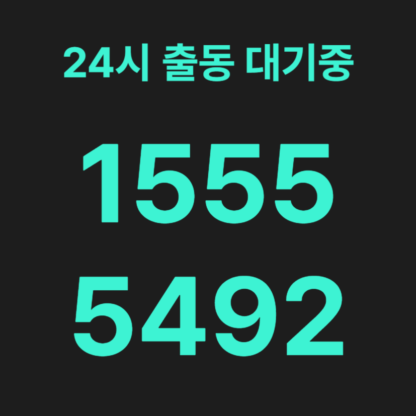 합정동변기막힘