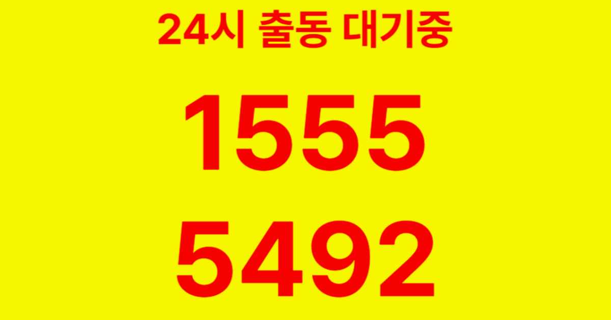 합정동하수구막힘